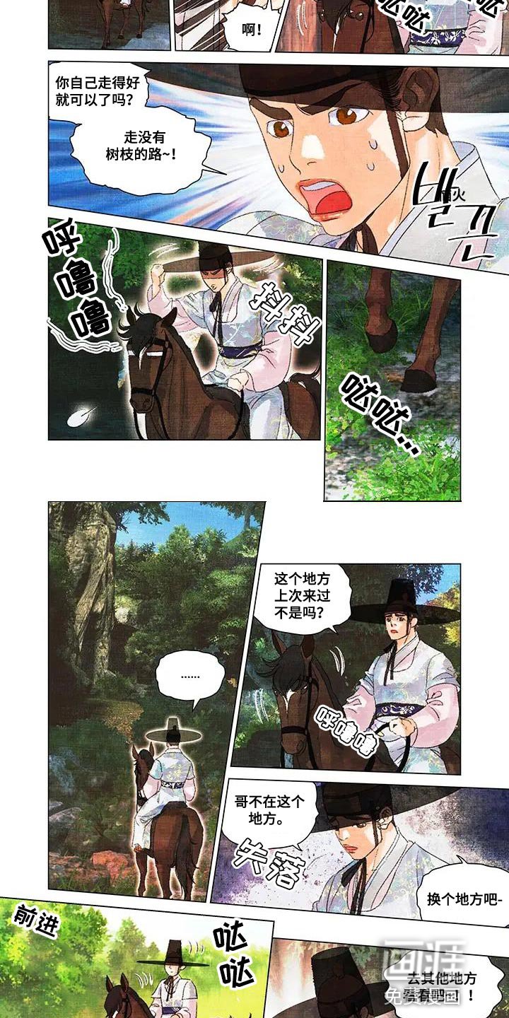 第50章：帽子