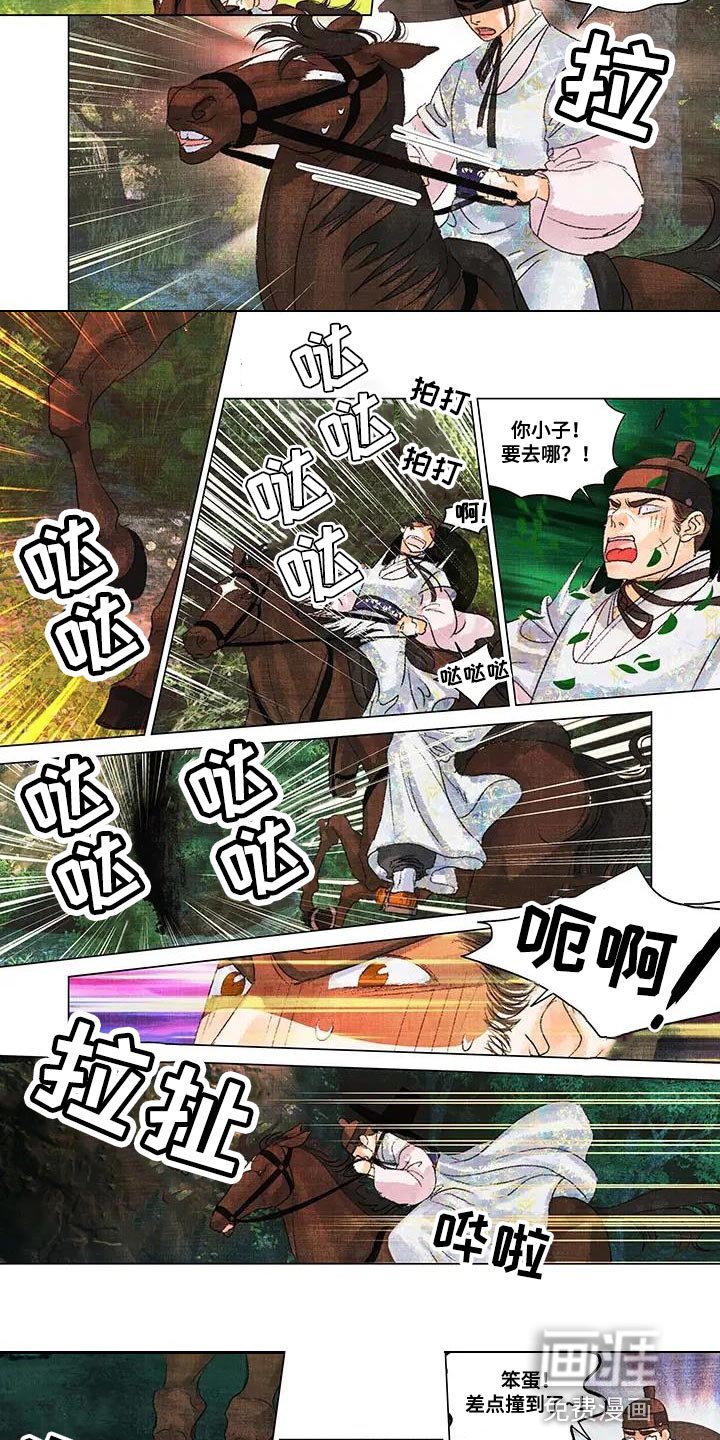 第50章：帽子