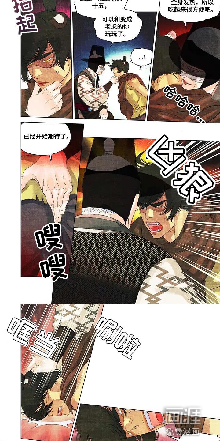 第51章：蝴蝶