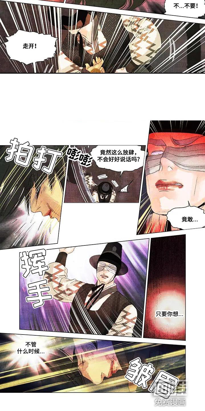 第51章：蝴蝶