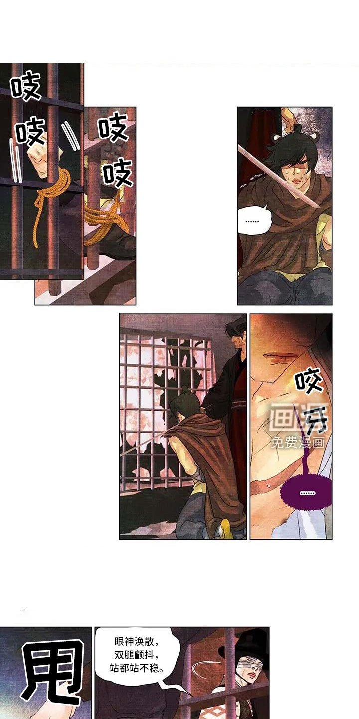 第53章：真有趣