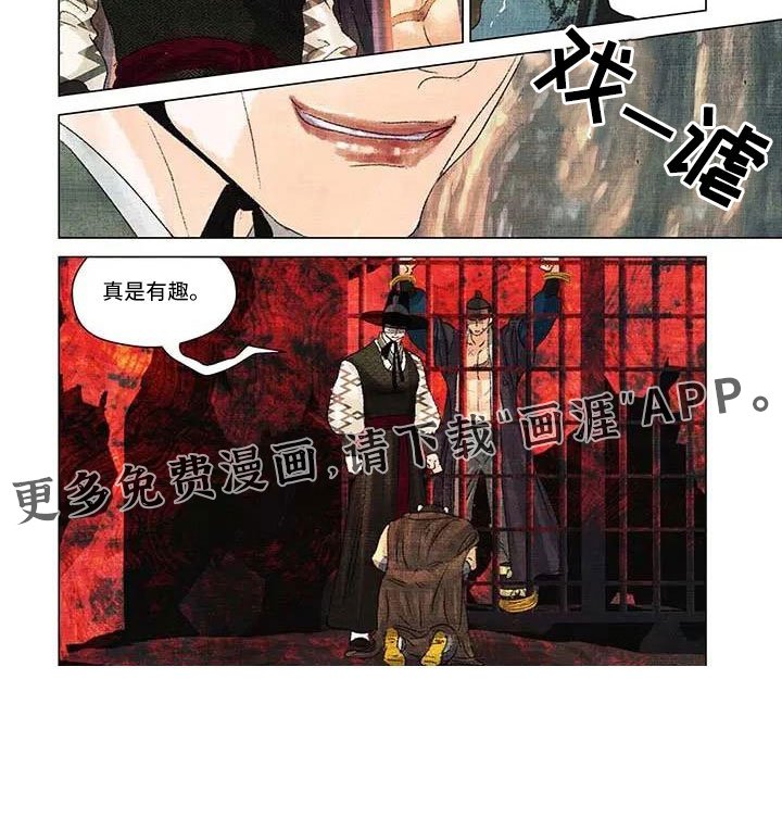 第53章：真有趣