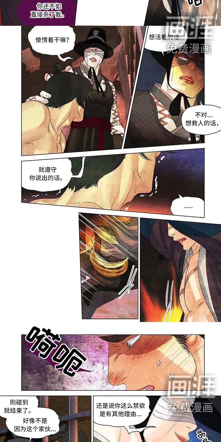 第54章：很难摆脱