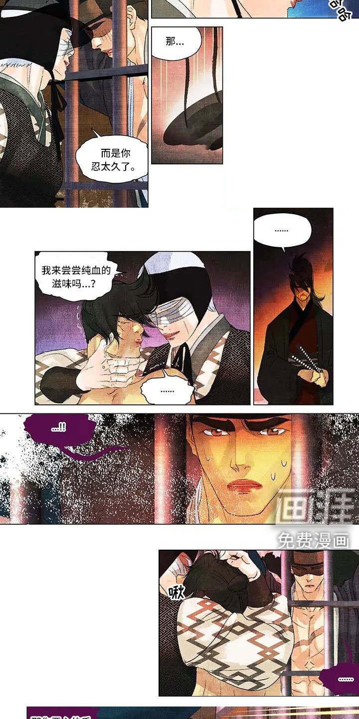 第54章：很难摆脱