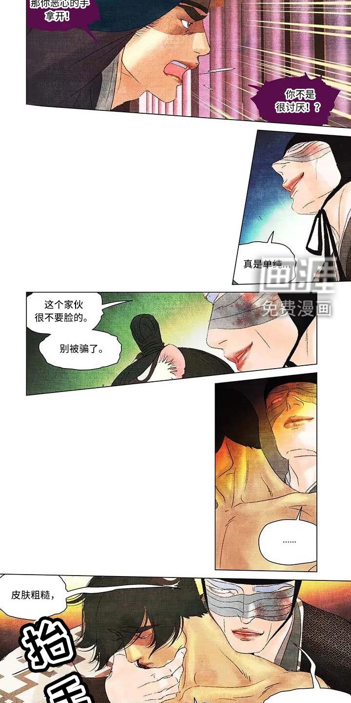 第54章：很难摆脱