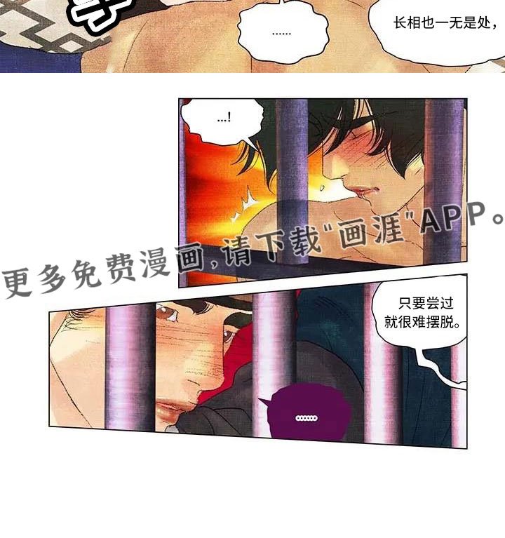 第54章：很难摆脱