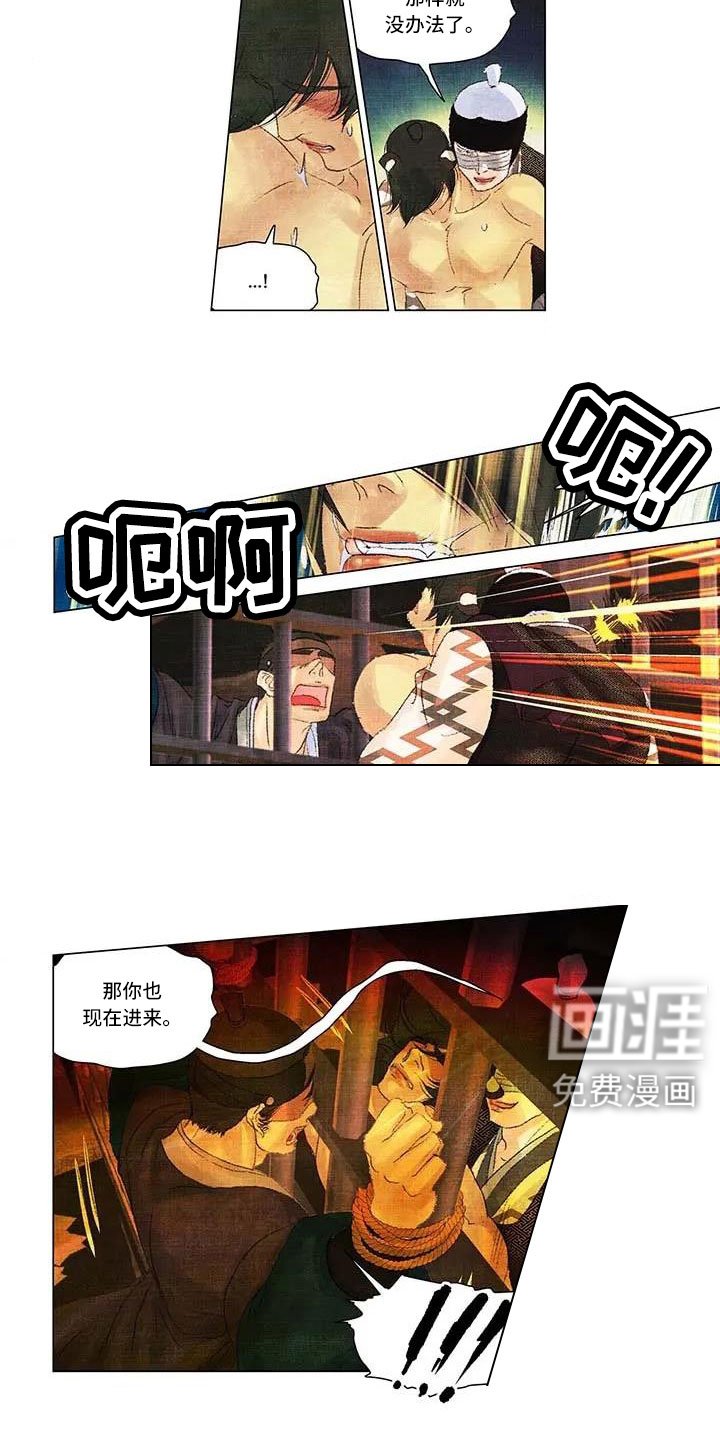 第55章：一点不坦诚