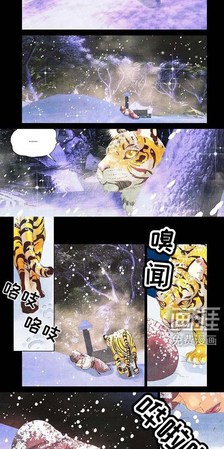 第55章：一点不坦诚