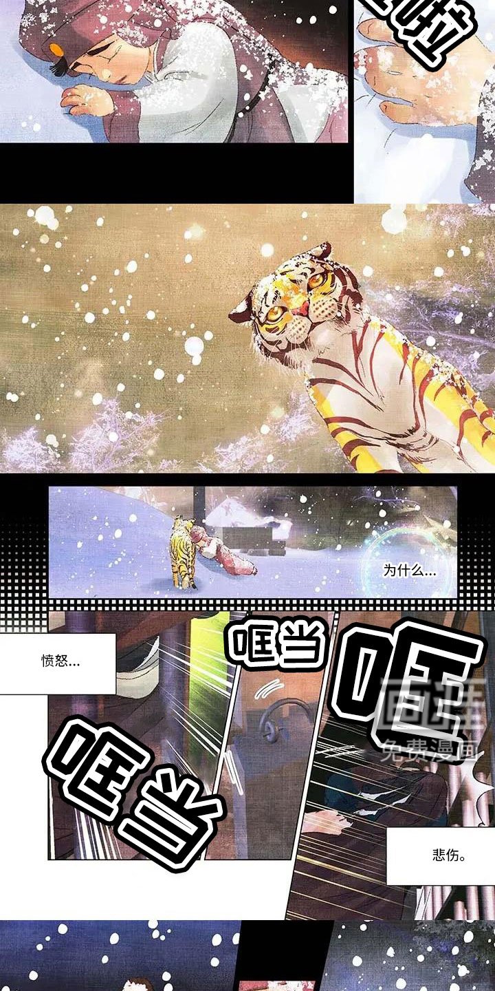 第55章：一点不坦诚