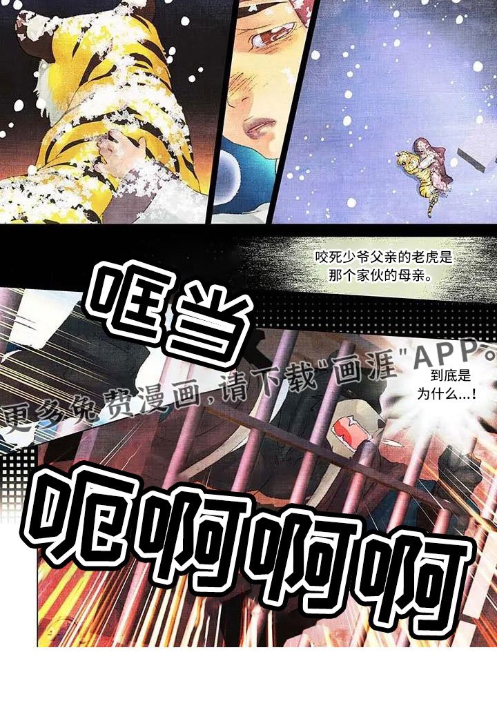 第55章：一点不坦诚