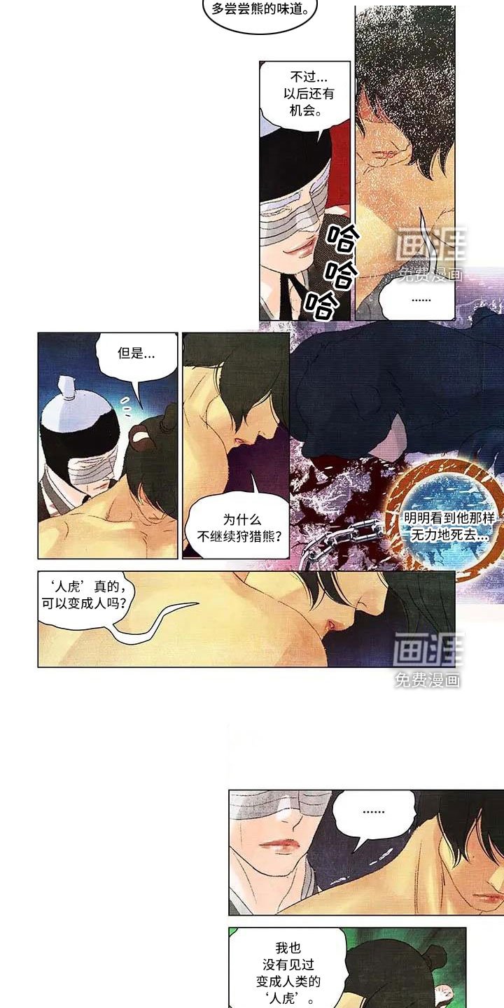 第56章：是他父亲干的
