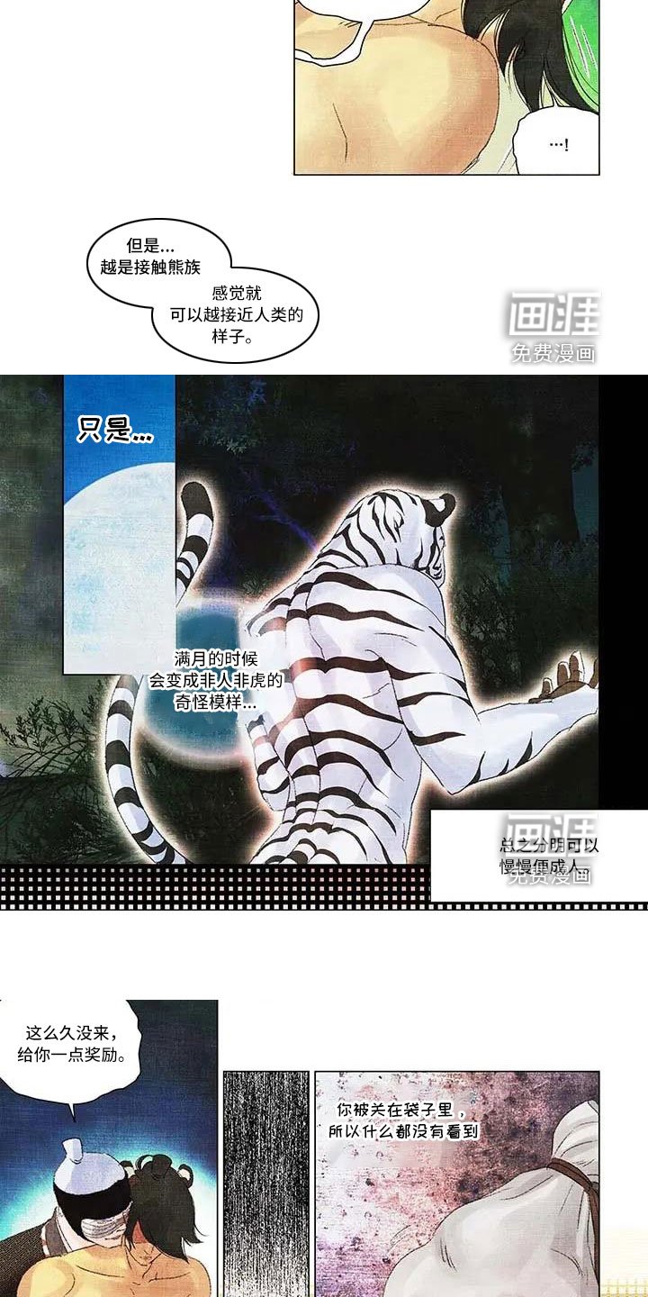 第56章：是他父亲干的