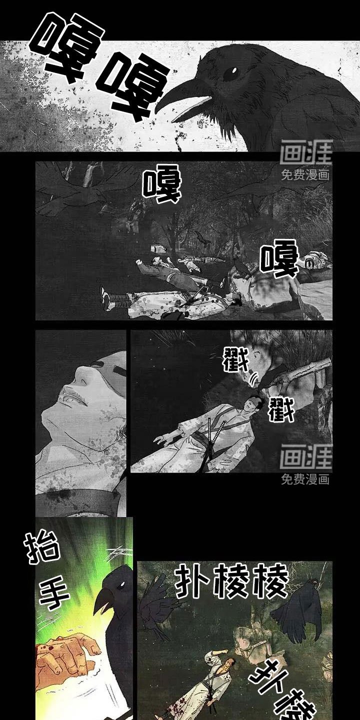 第57章：忠诚下人