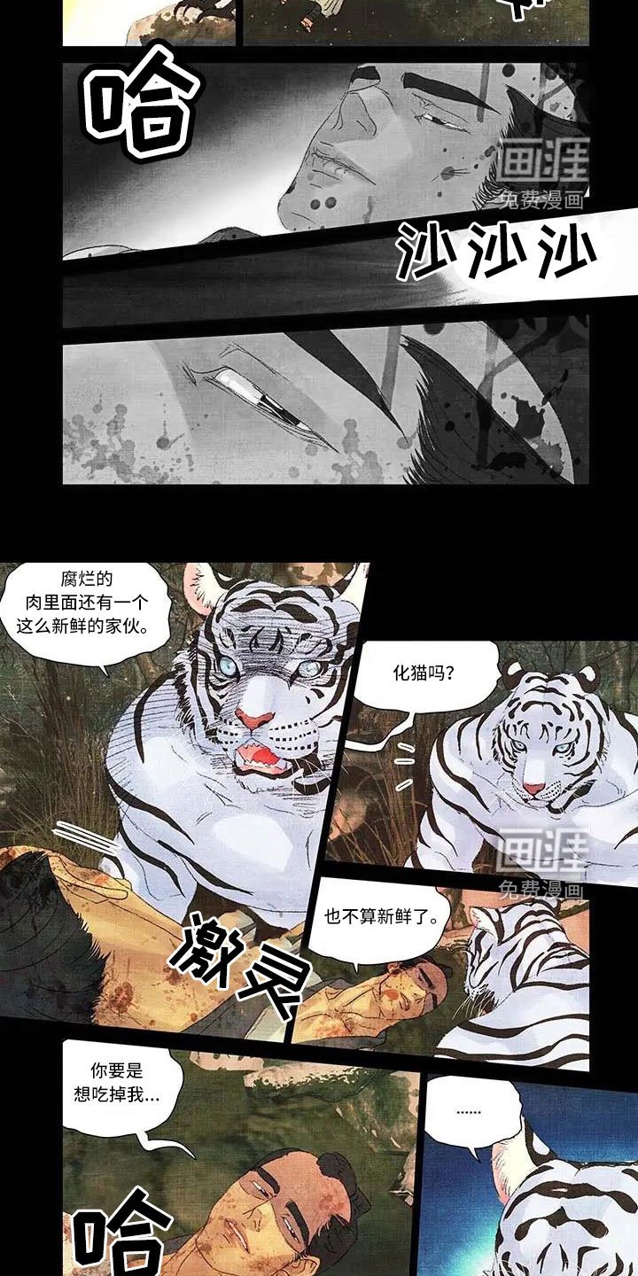第57章：忠诚下人