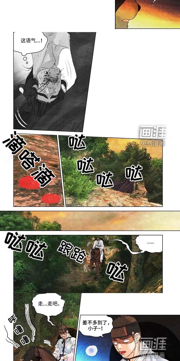 第58章：我的马