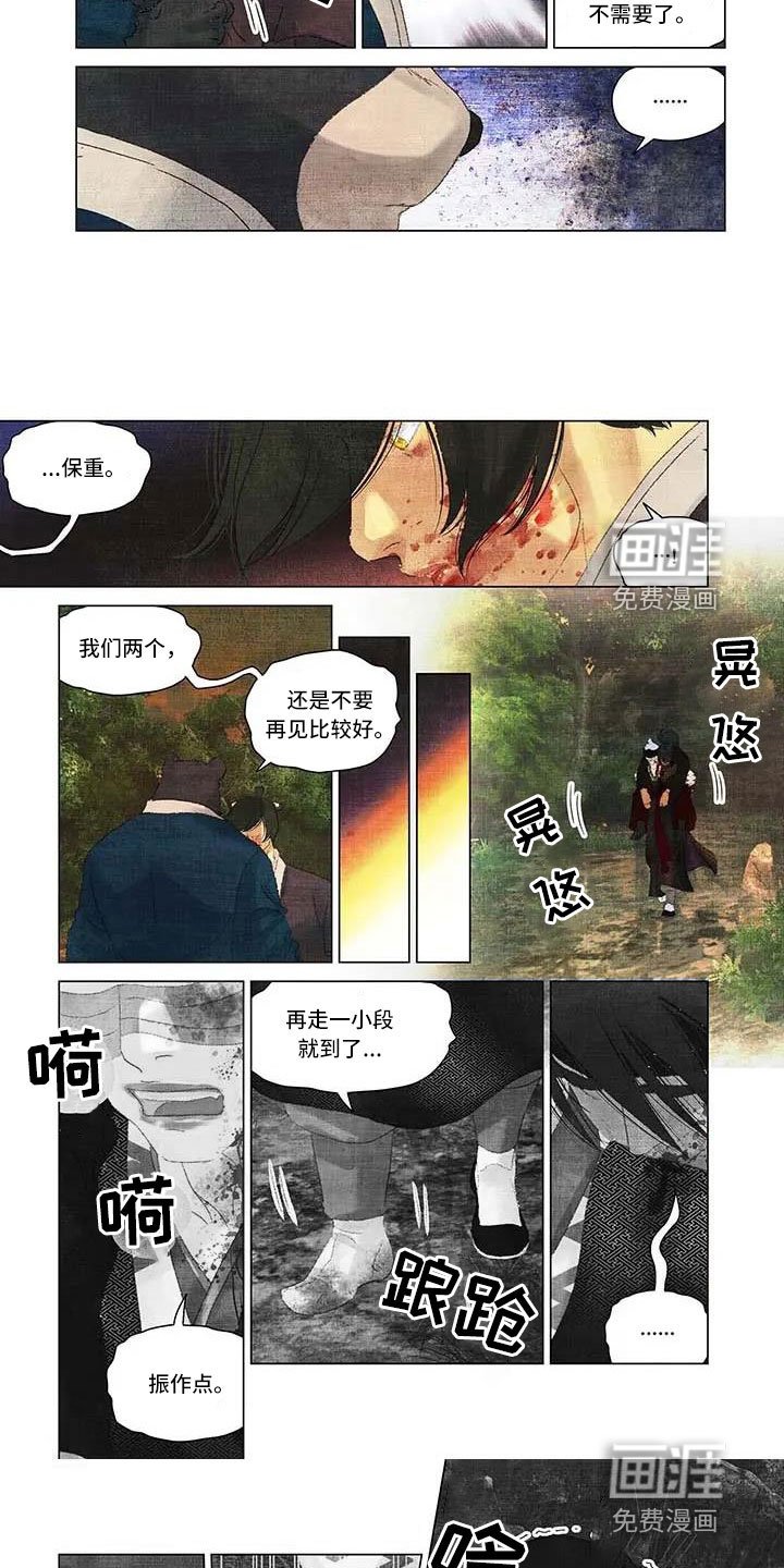 第59章：不见了