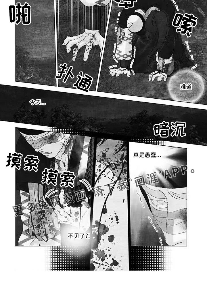 第59章：不见了