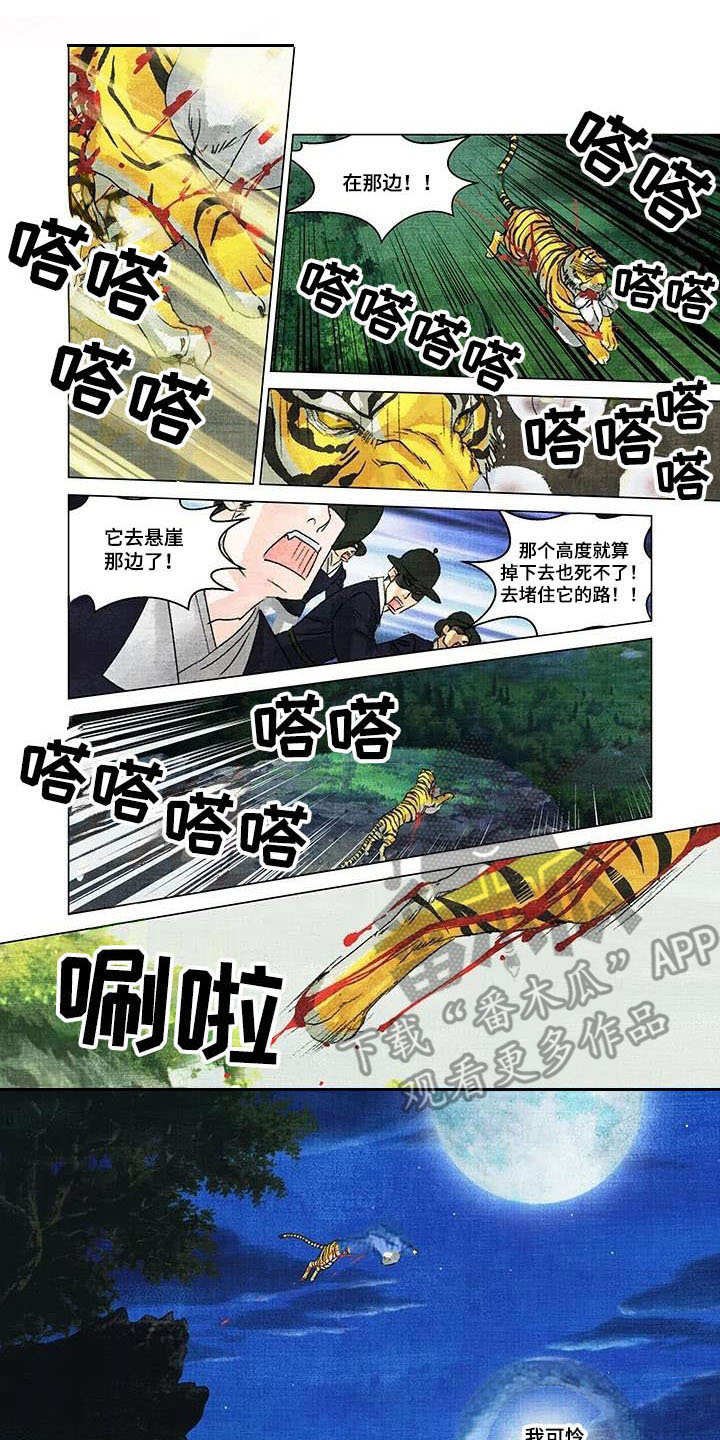 第6章：孤独一人