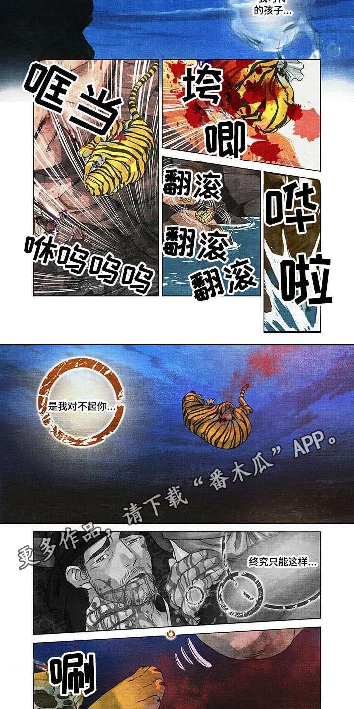 第6章：孤独一人