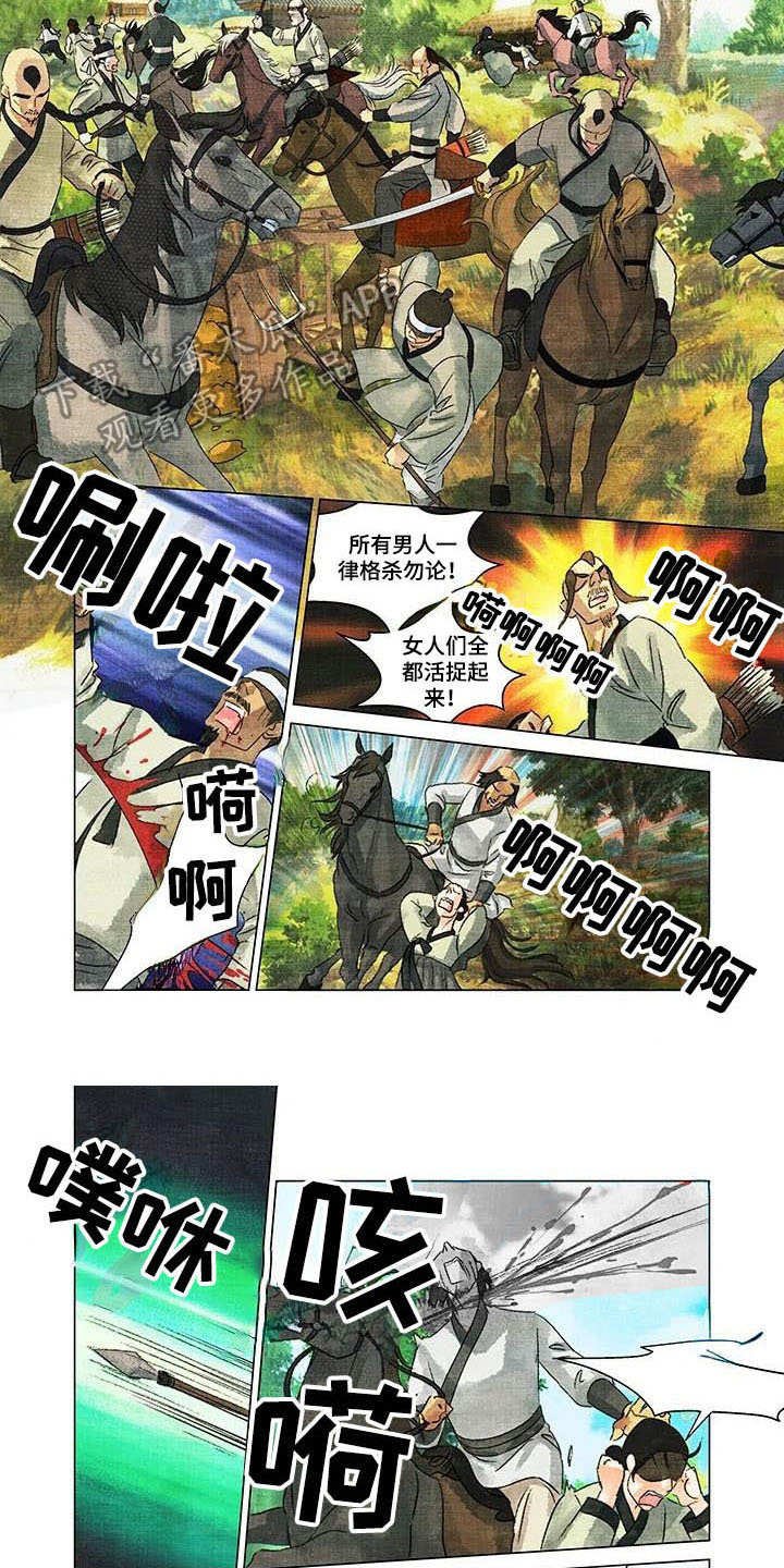 第6章：孤独一人