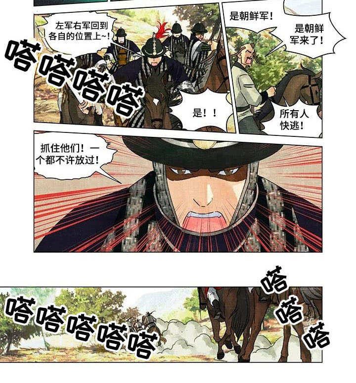 第6章：孤独一人