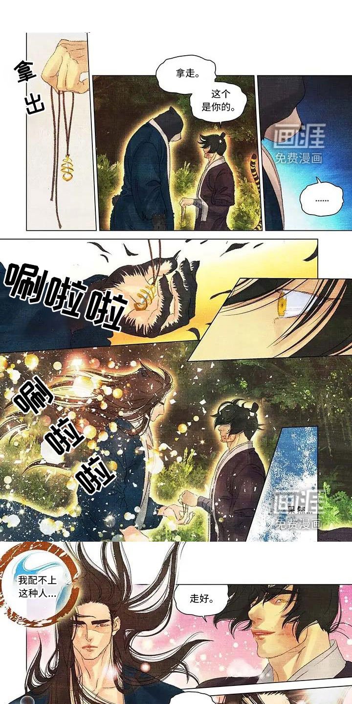 第60章：没法止血