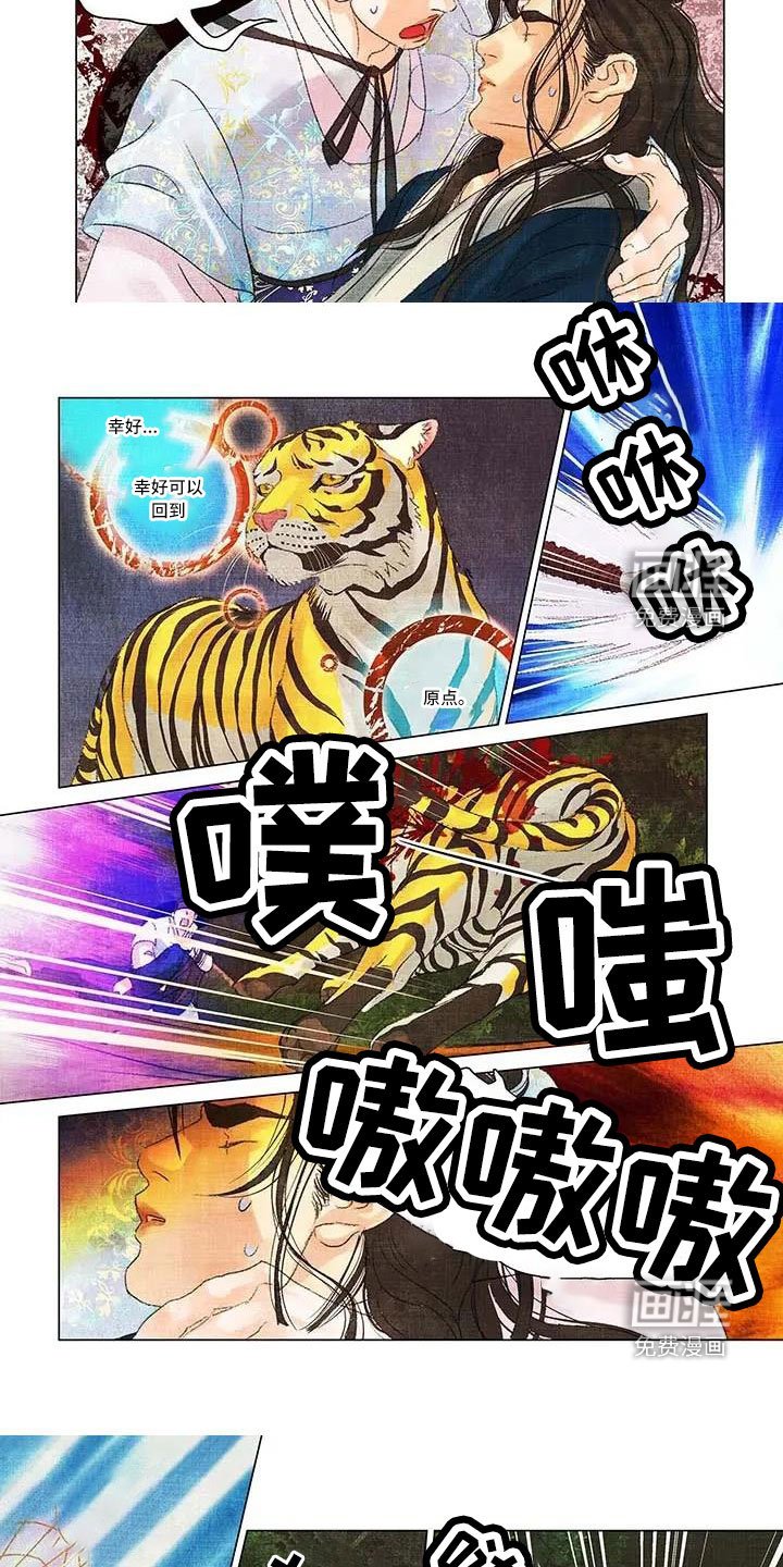 第61章：曾祖父