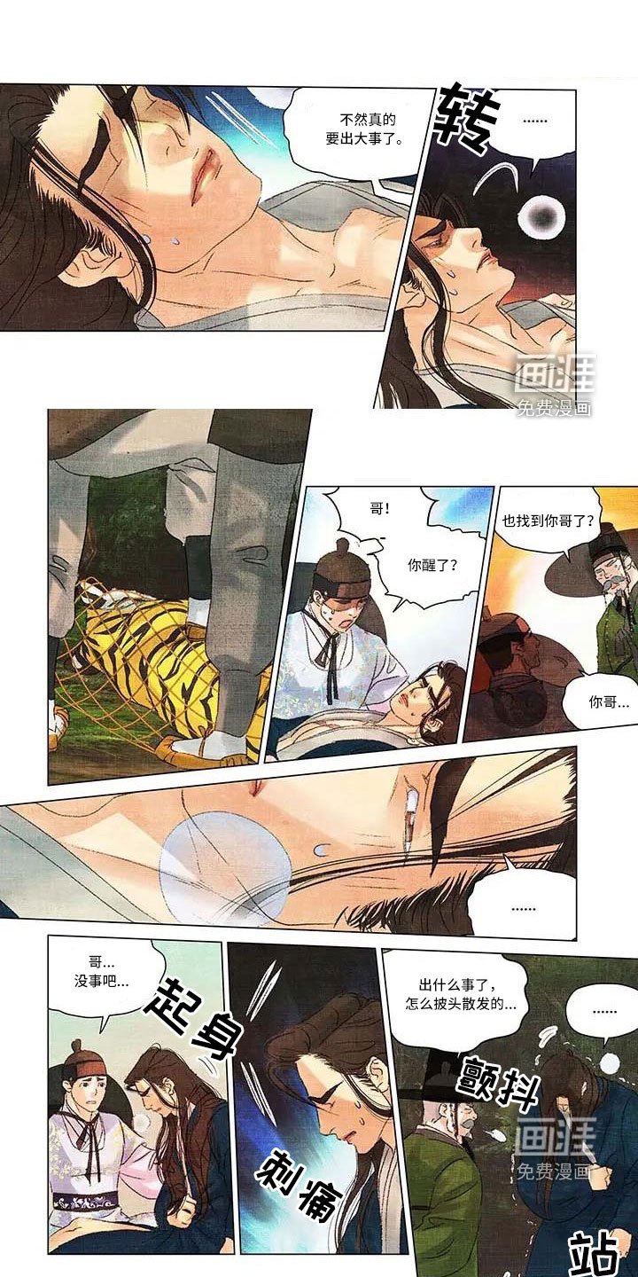 第62章：比想的久了