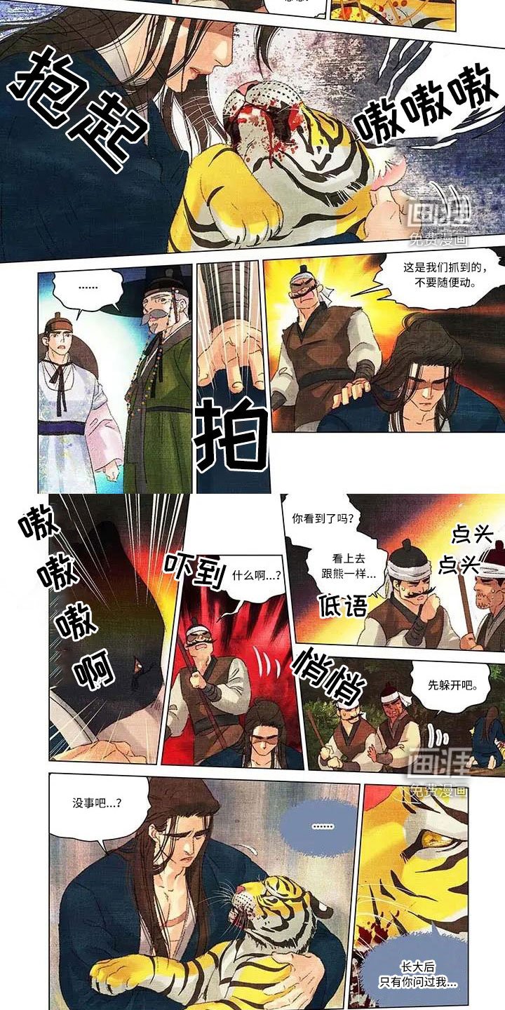 第62章：比想的久了