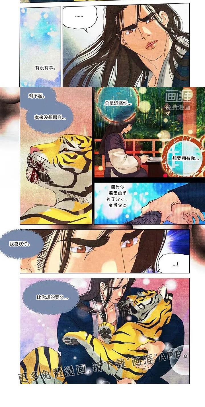 第62章：比想的久了
