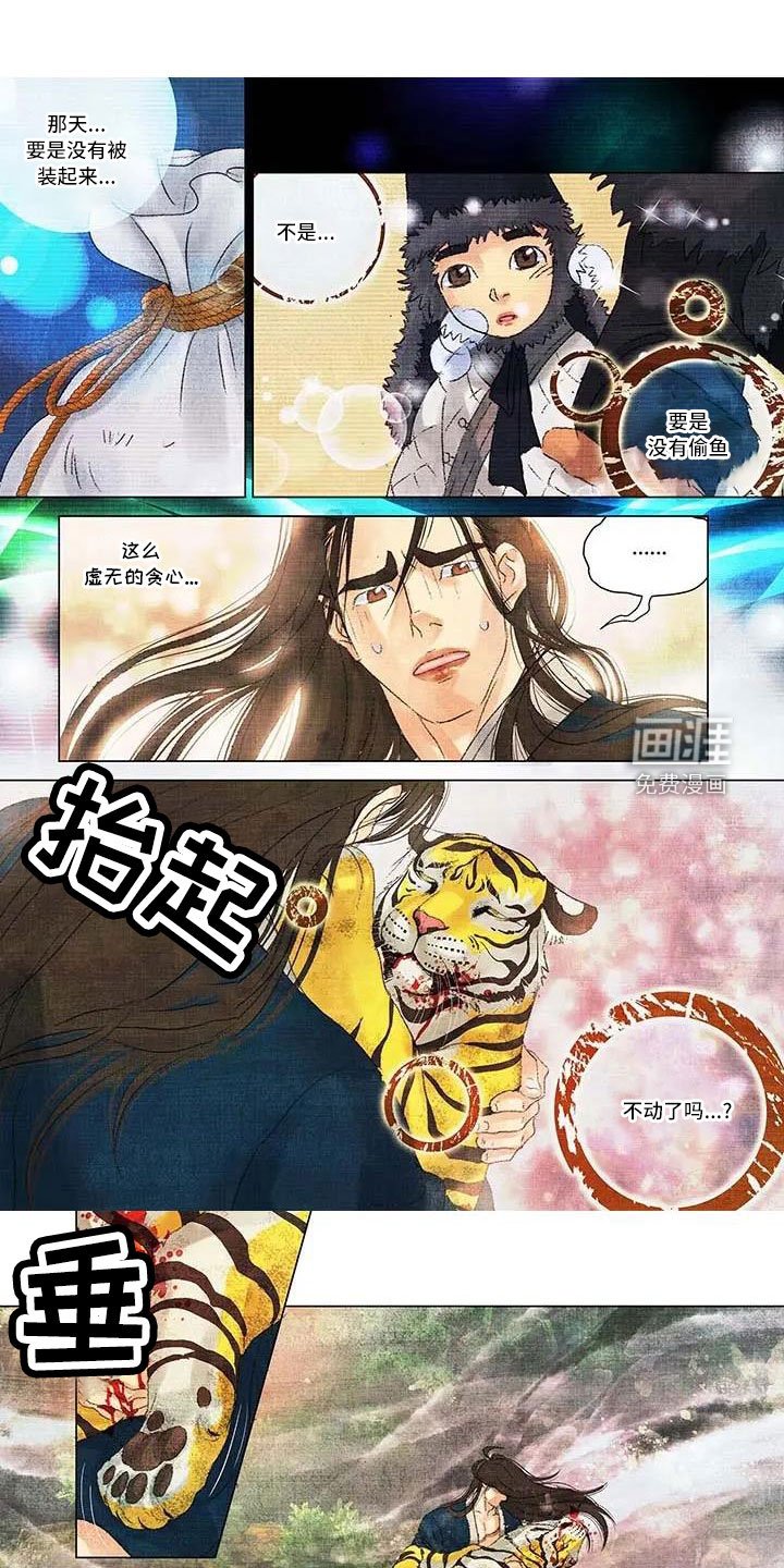 第63章：不要离开