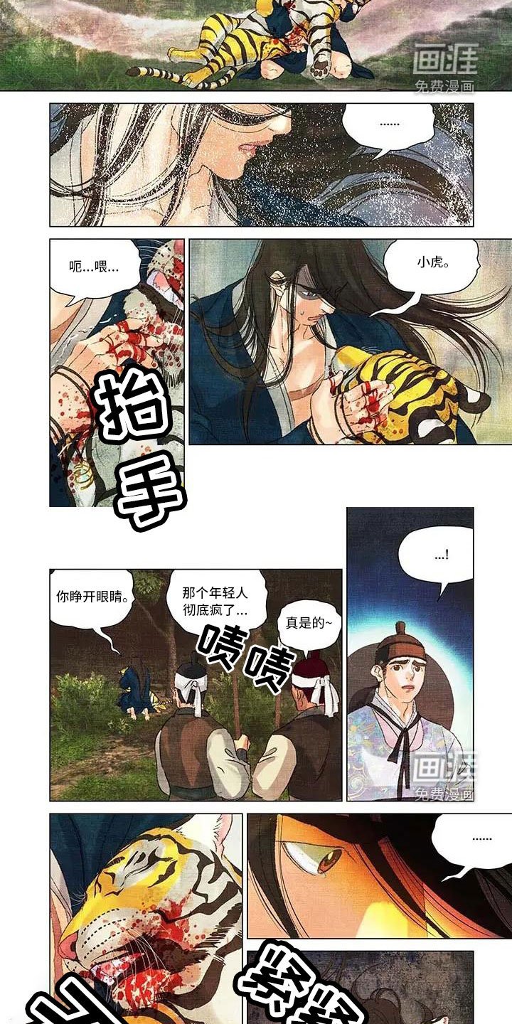 第63章：不要离开