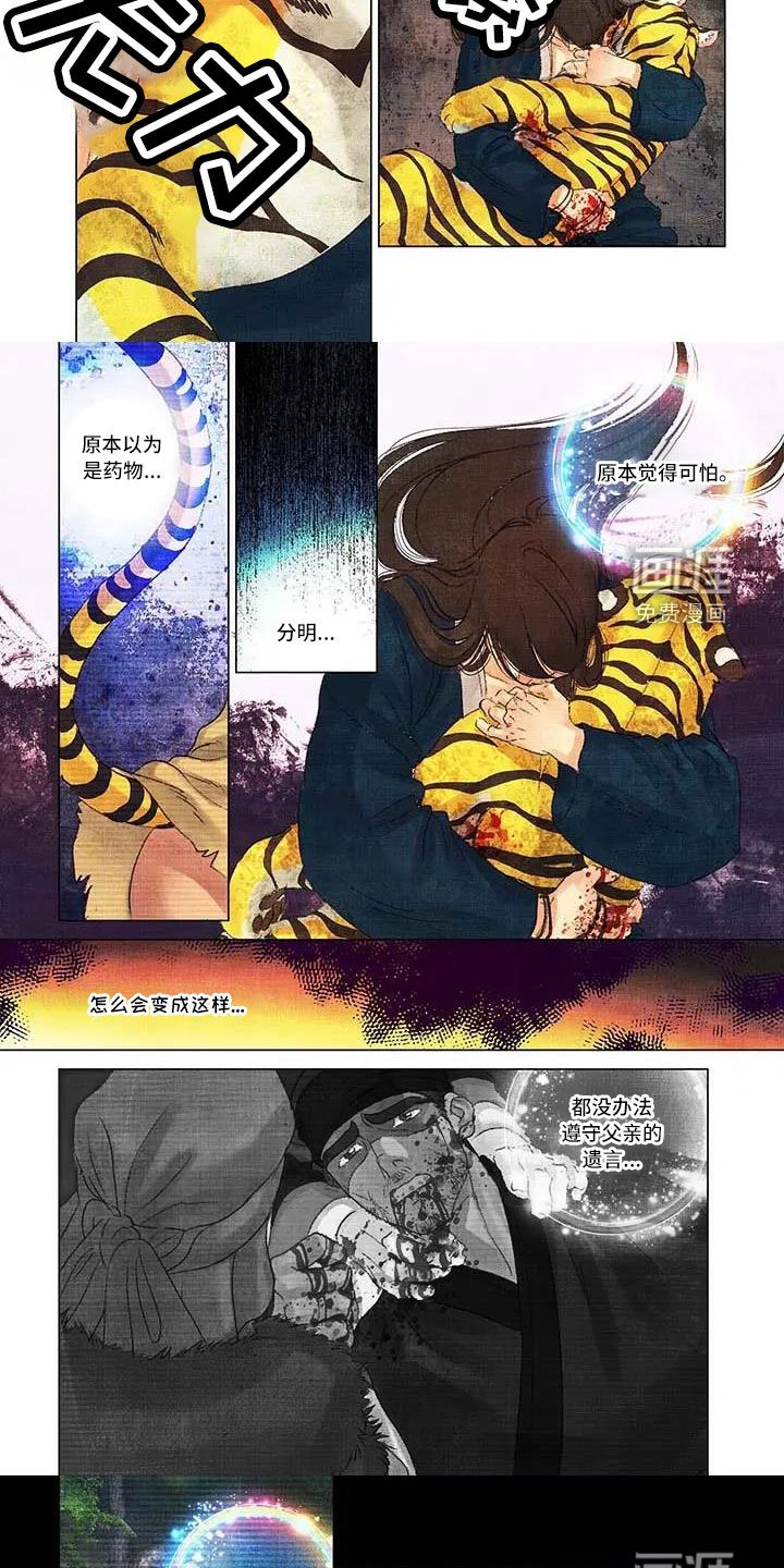 第63章：不要离开
