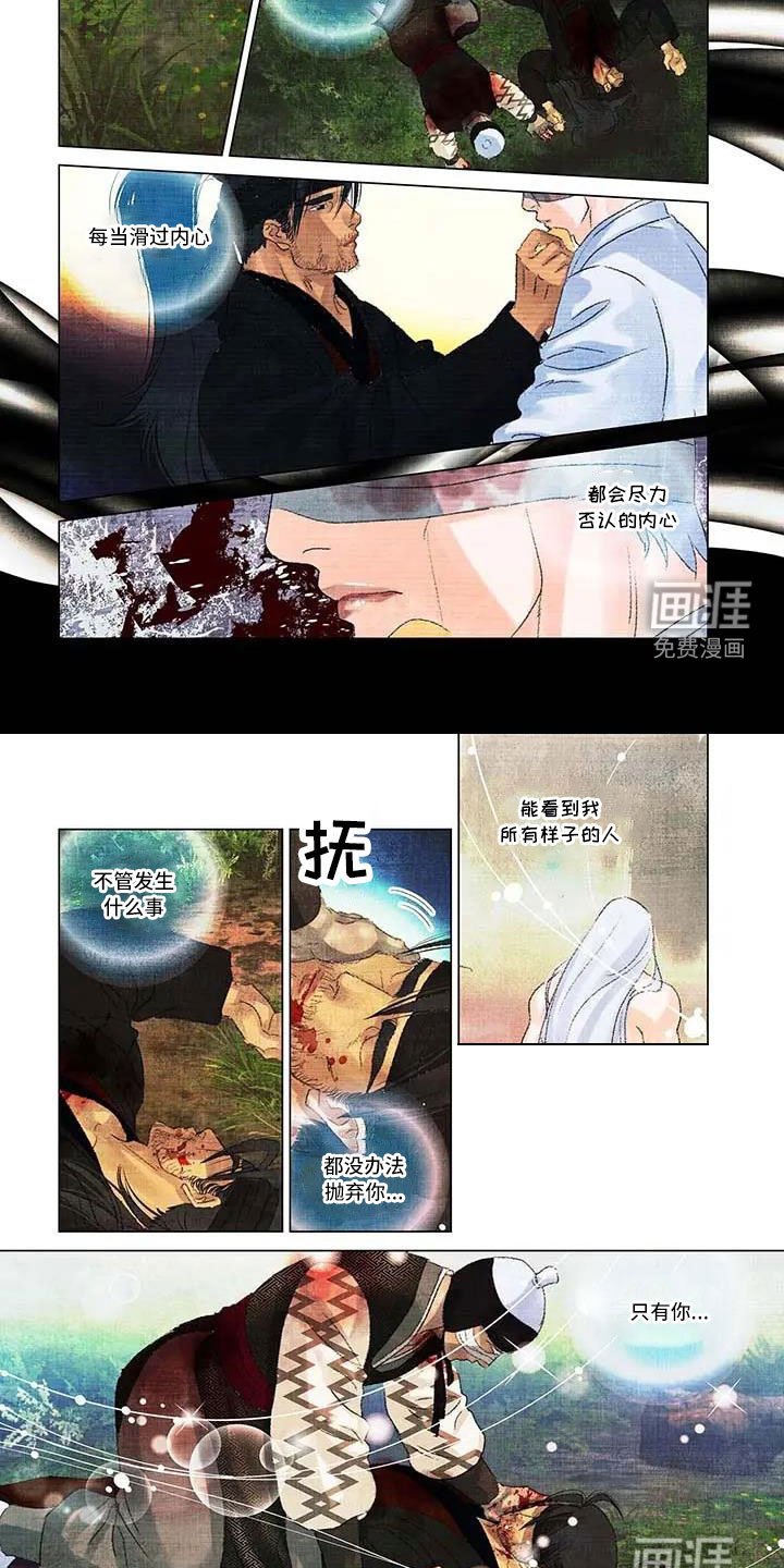 第64章：反而更好