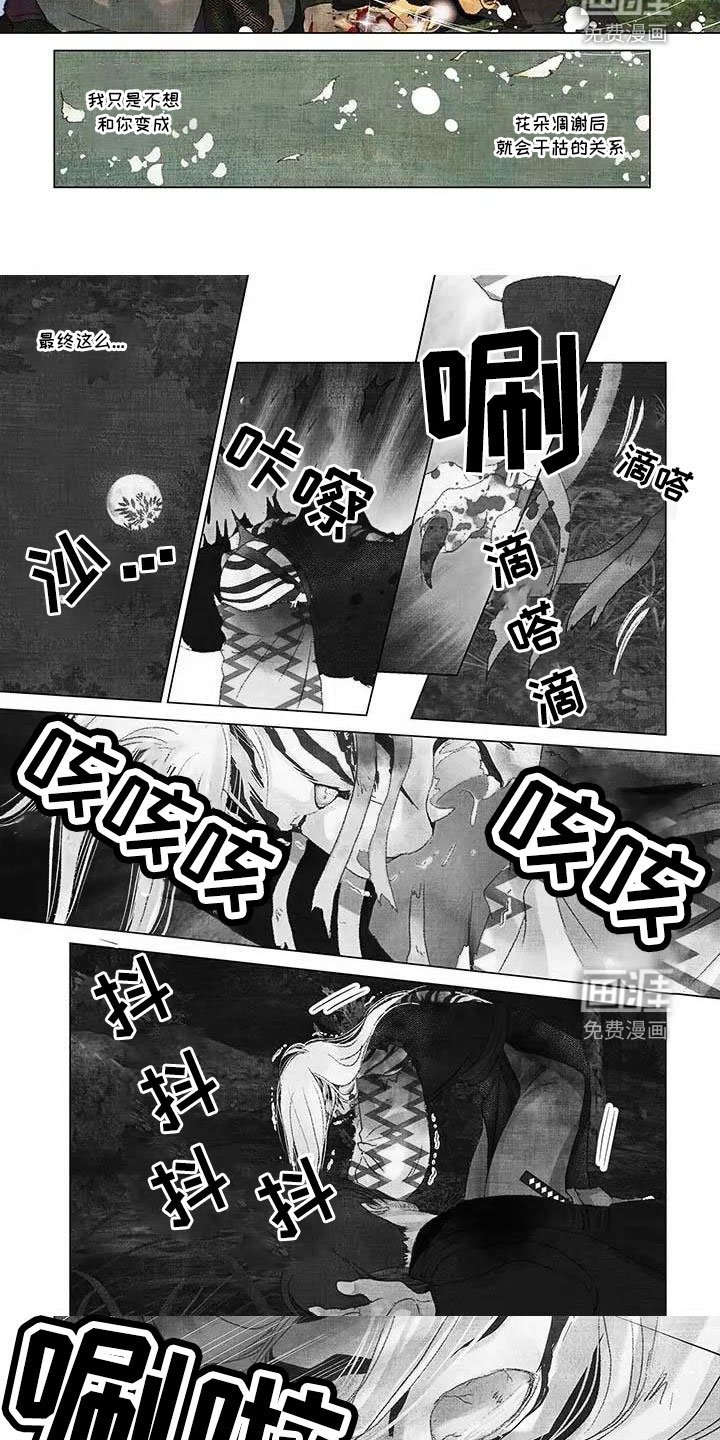 第64章：反而更好