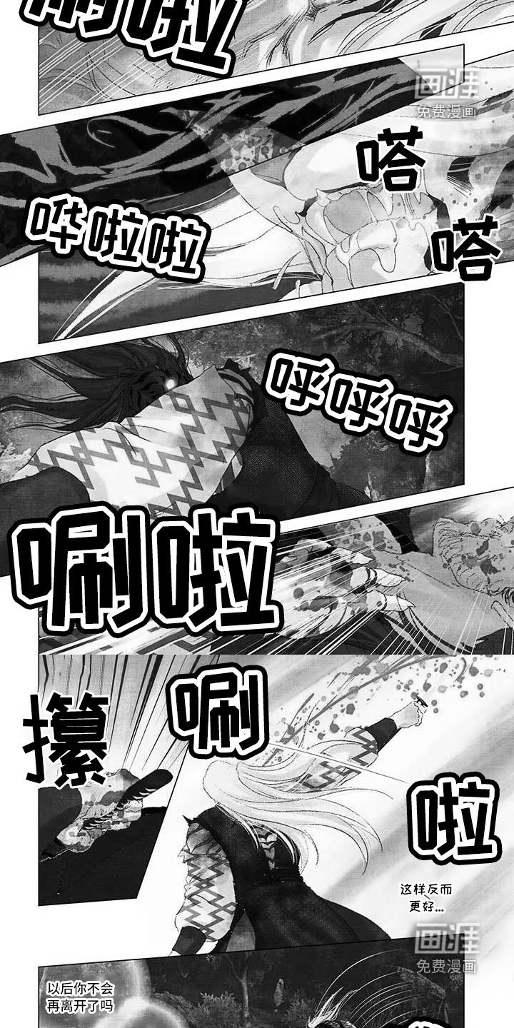 第64章：反而更好