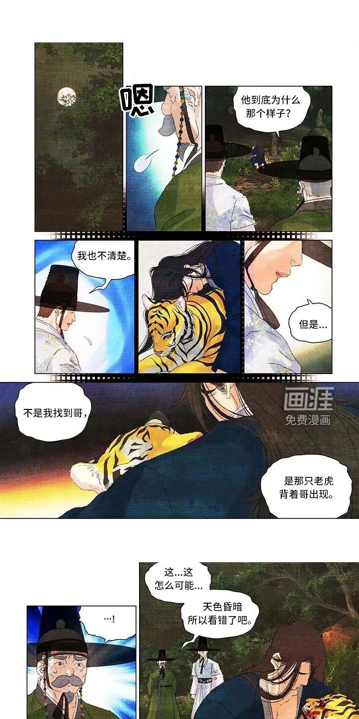 第65章：一定要幸福