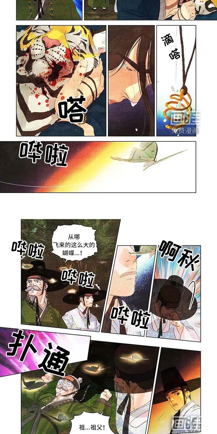 第65章：一定要幸福
