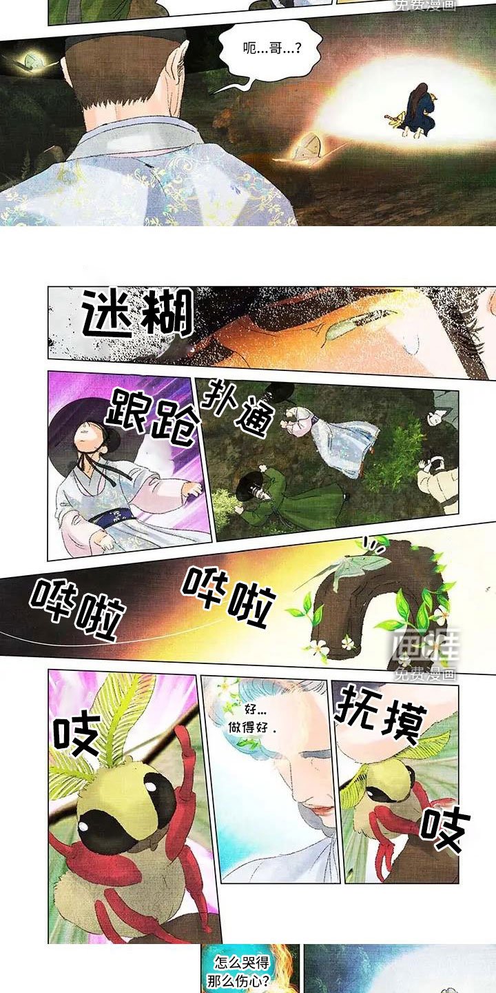 第65章：一定要幸福