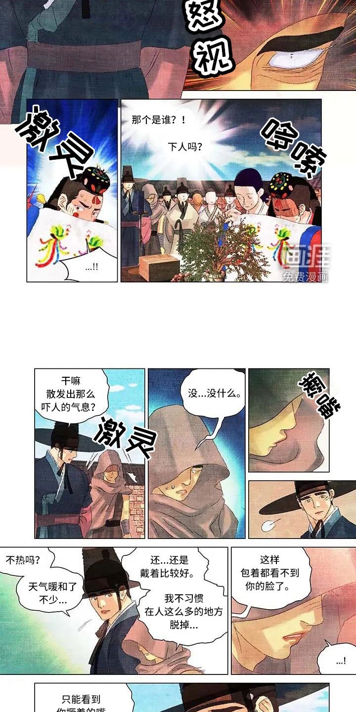 第66章：心潮澎湃的感觉