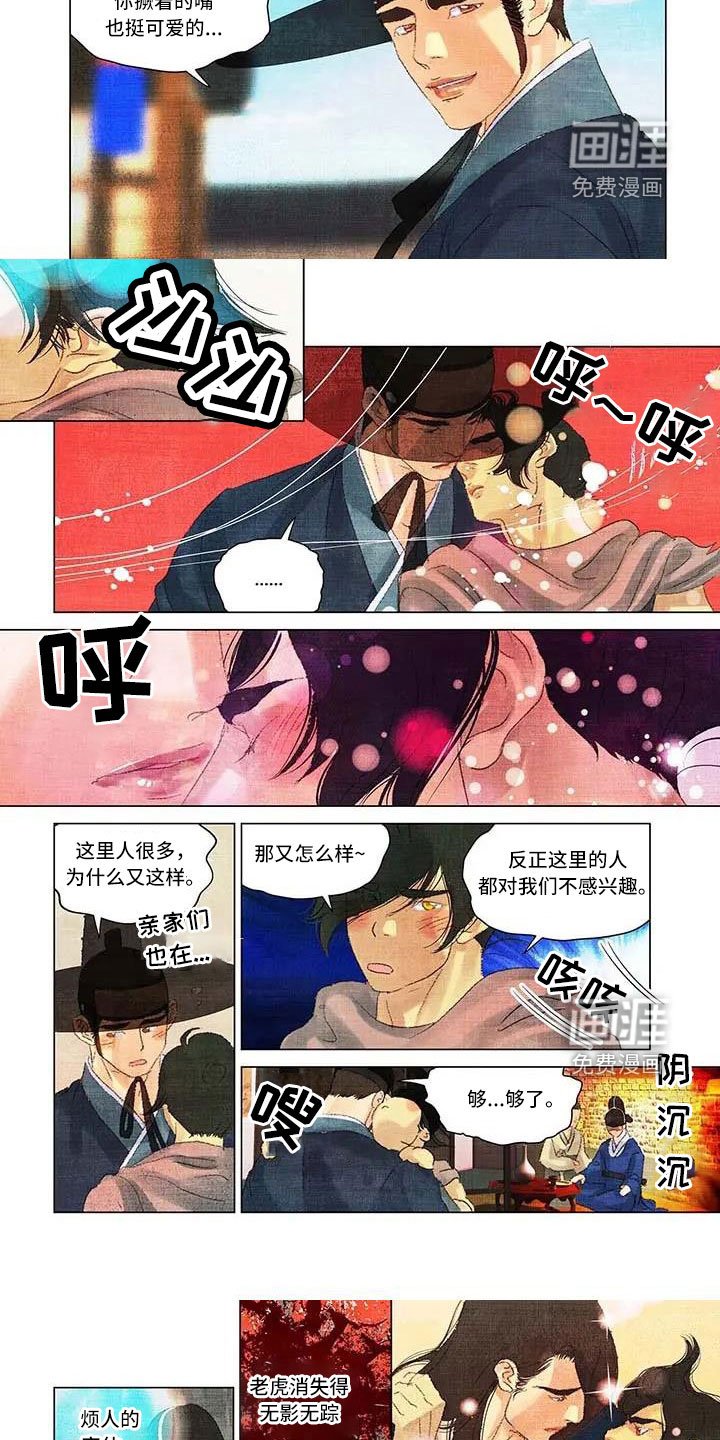 第66章：心潮澎湃的感觉