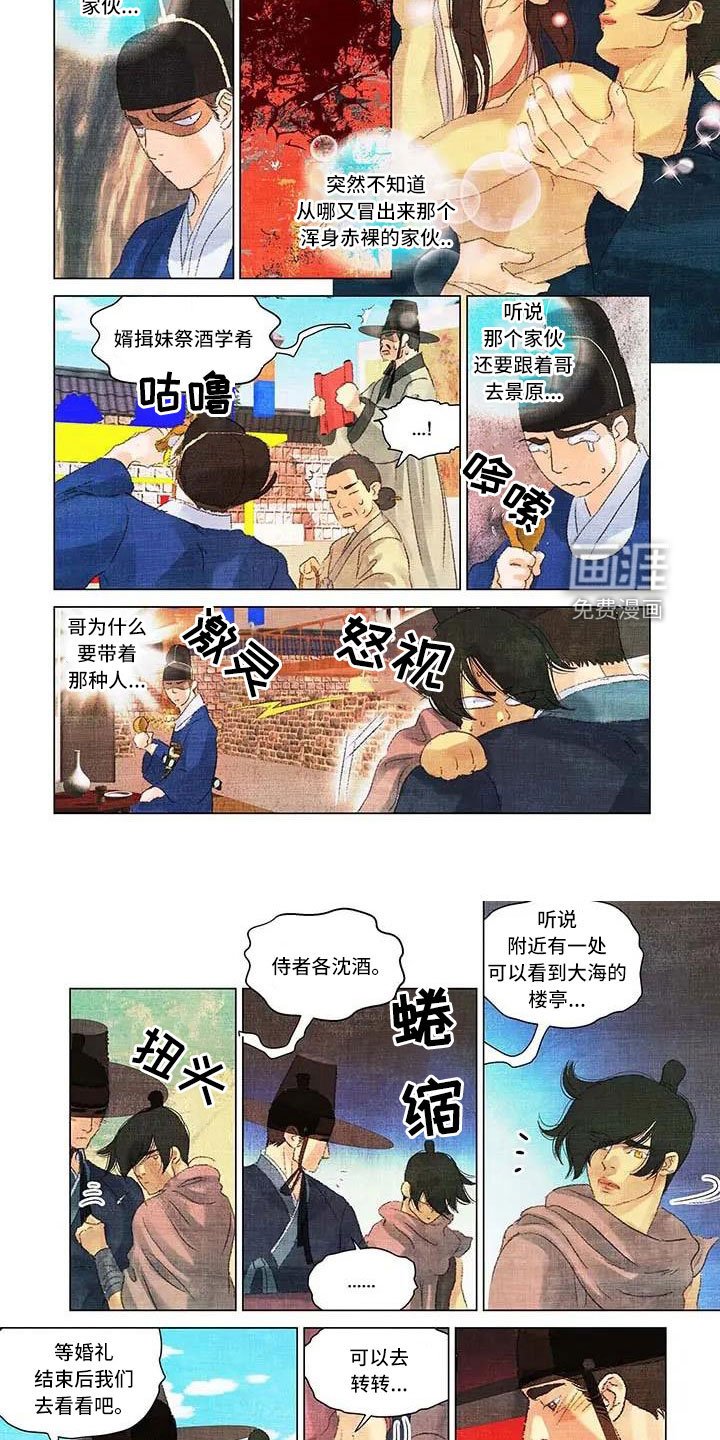 第66章：心潮澎湃的感觉