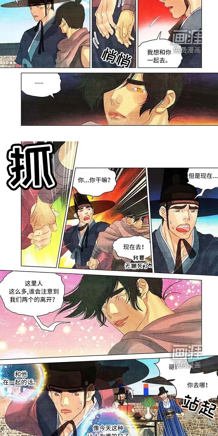 第66章：心潮澎湃的感觉
