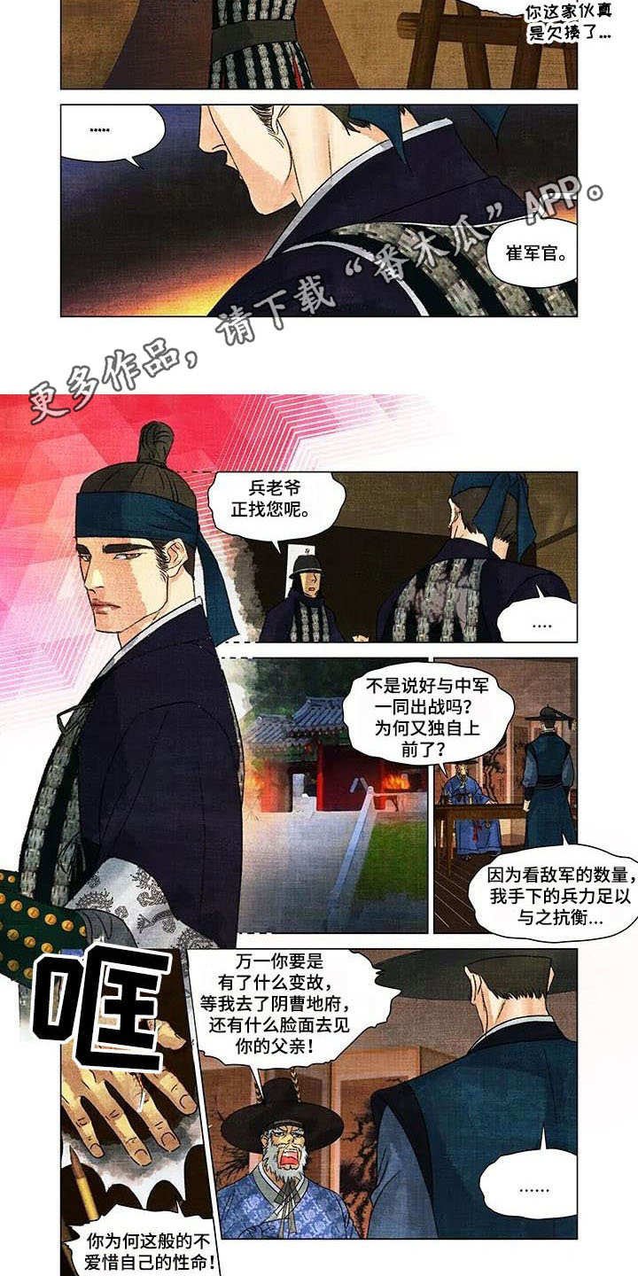 第7章：在哪见过