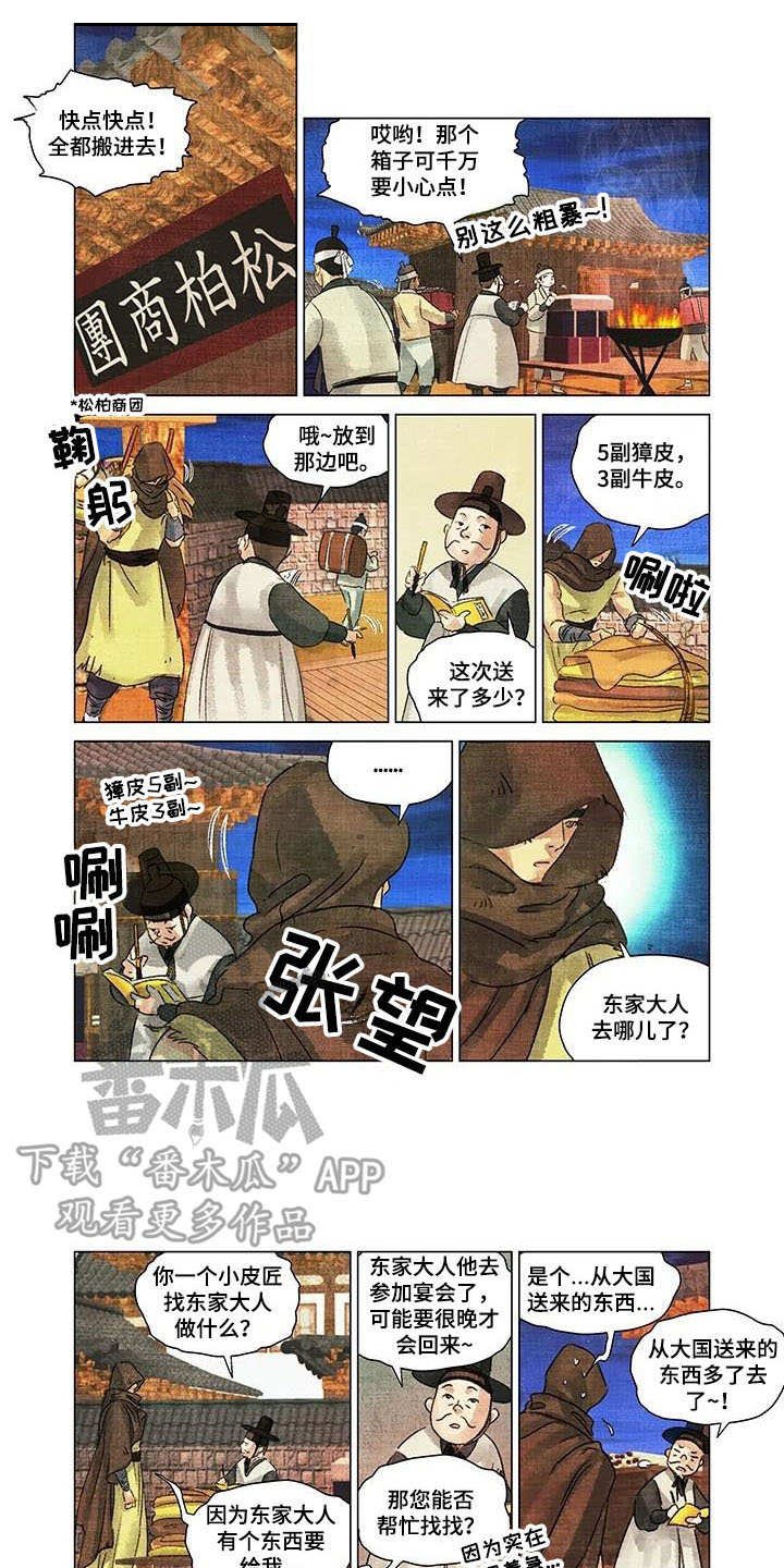 第9章：大哥