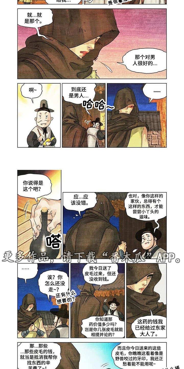 第9章：大哥