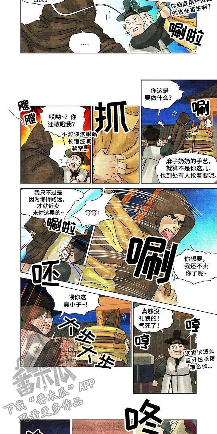 第9章：大哥