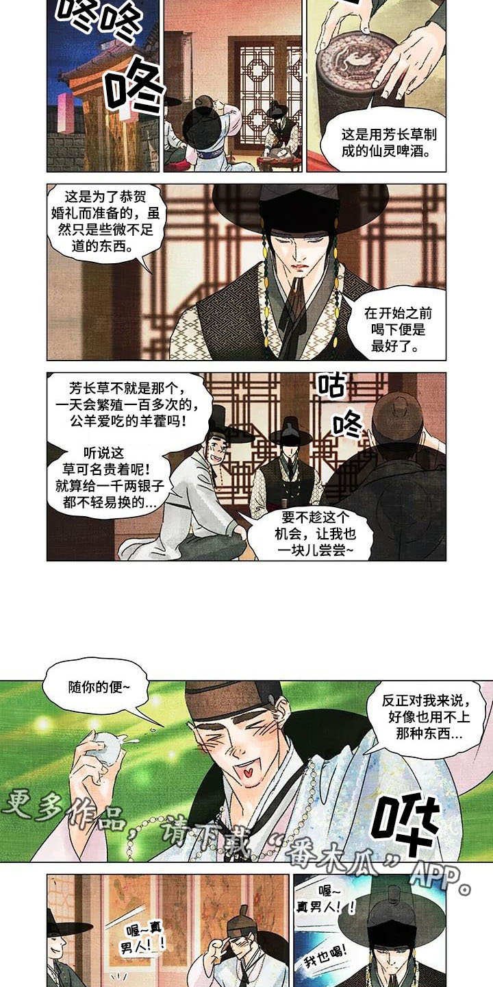 第9章：大哥