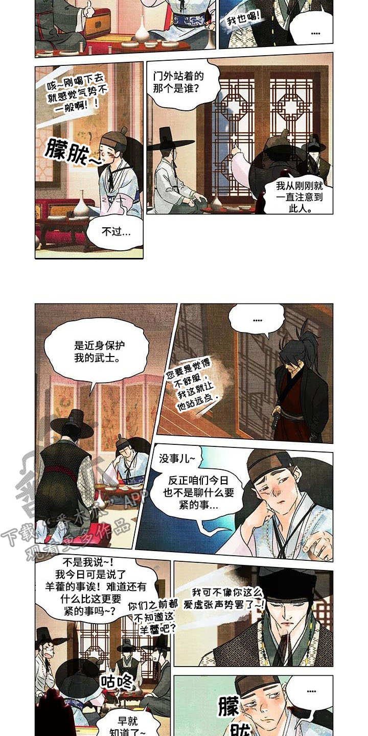 第9章：大哥