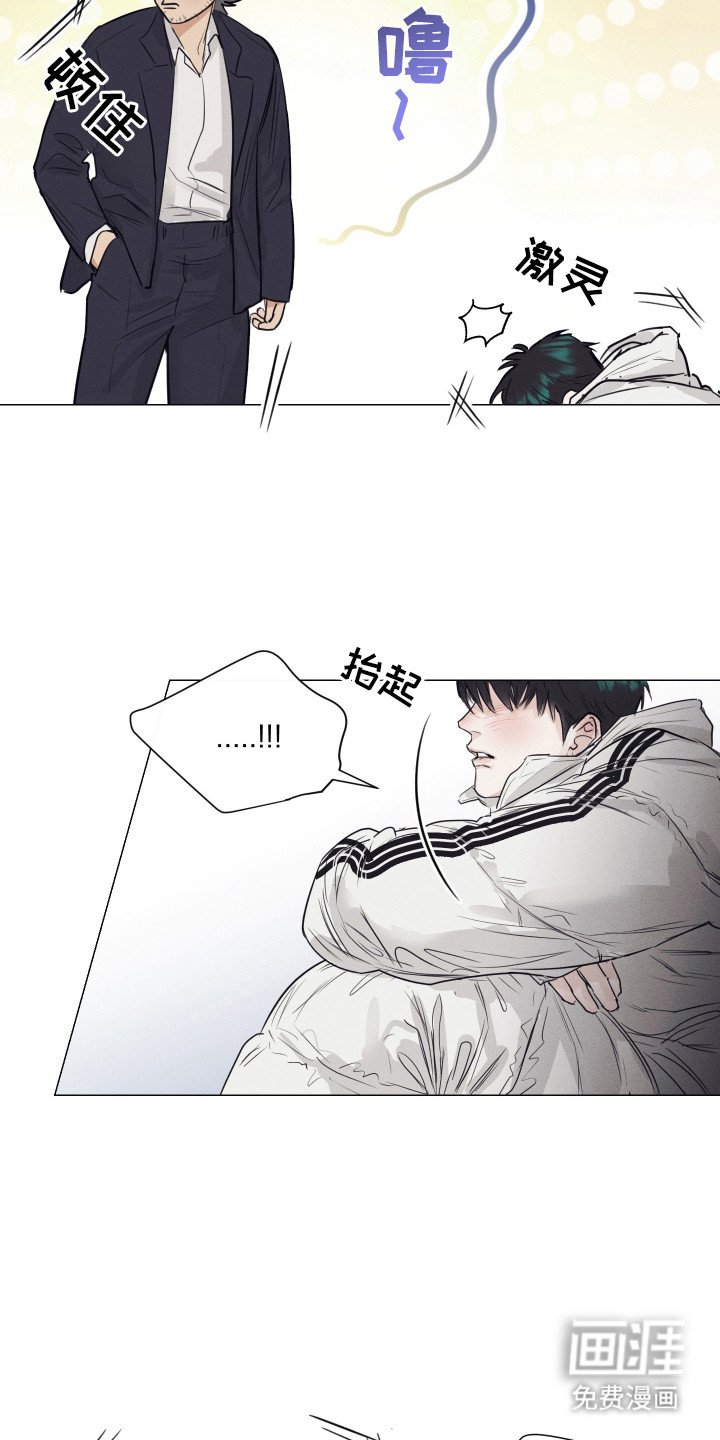 第1章：暴雪